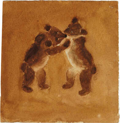 Эвенбах Евгения Константиновна. Иллюстрация для задней стороны обложки книги «Медвежата−Верблюжата»